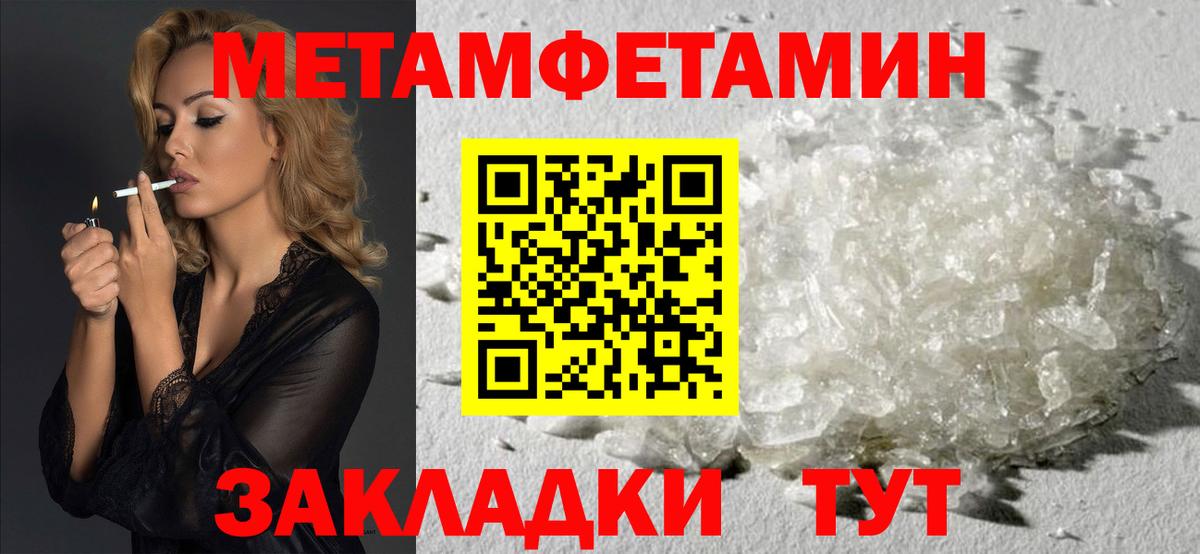 АМФЕТАМИН VHQ  Вход с VPN  Amphetamine  Амфетамин  Воронеж 