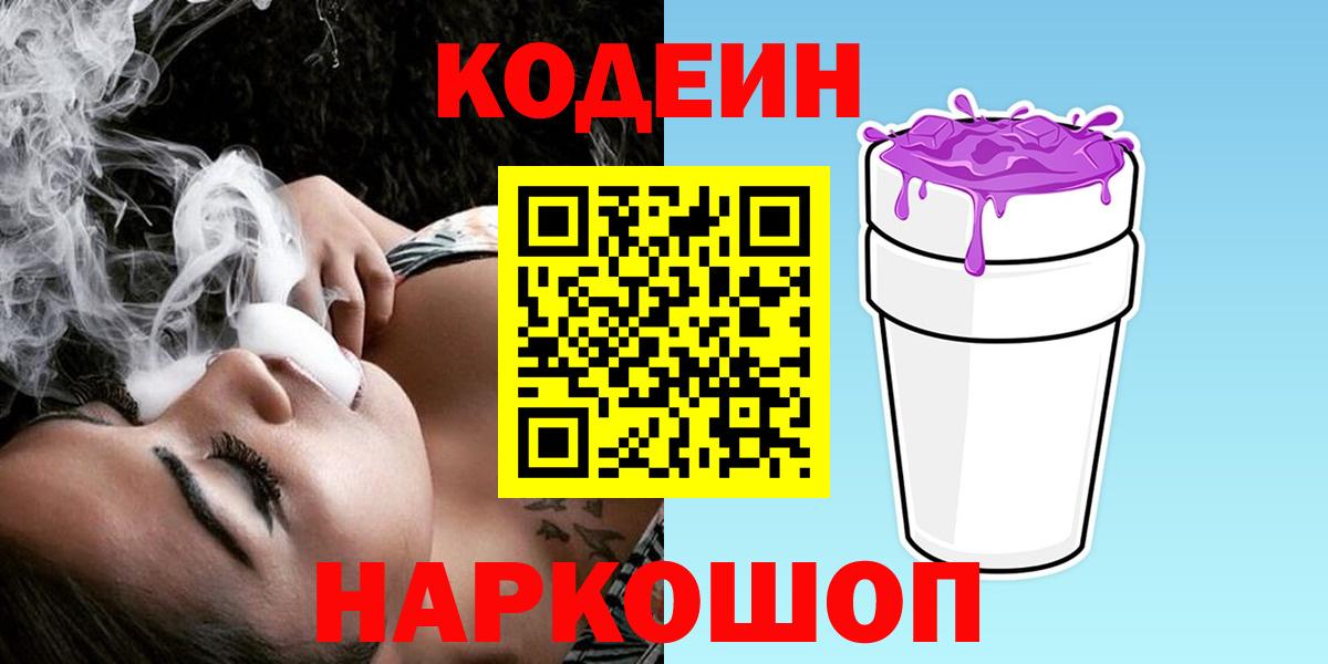 Купить наркоту  MDMA  МАРИХУАНА  Вход с VPN  Cocaine  ГАШИШ  Воронеж  ГАШ  Меф кристаллы  МАРИХУАНА 