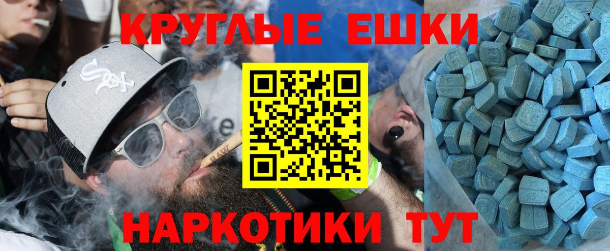Экстази Cube Воронеж