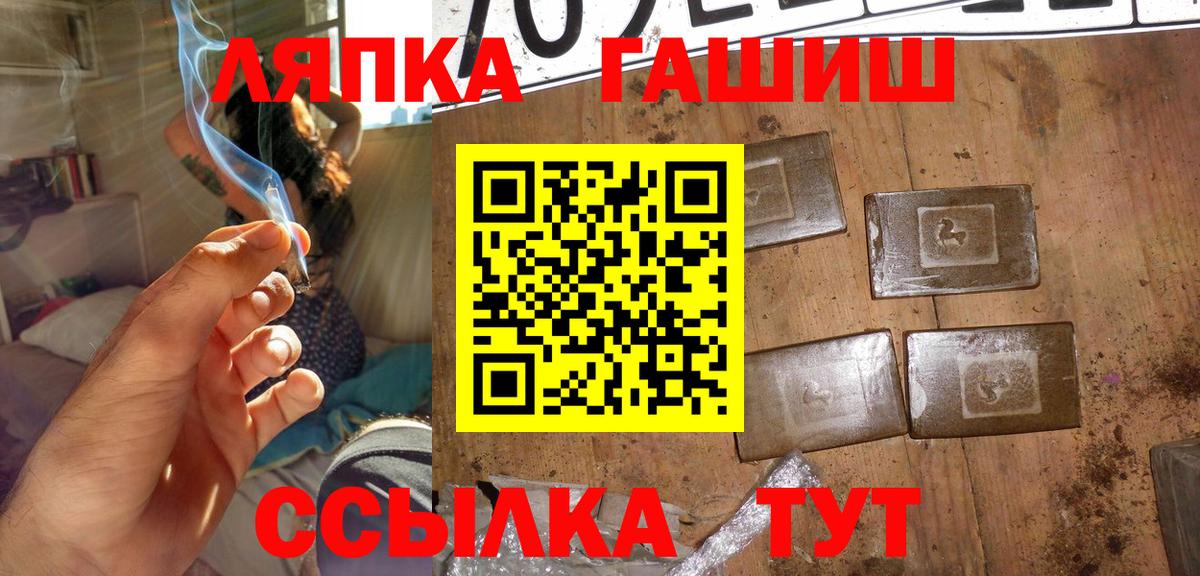 ГАШИШ гарик Воронеж