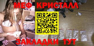 мефедрон VHQ Апшеронск