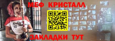 мефедрон VHQ Апшеронск