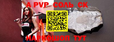 каннабис Аргун