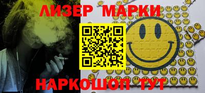 мефедрон VHQ Апшеронск