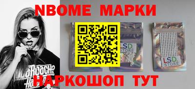 скорость Апрелевка