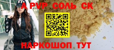 скорость Апрелевка