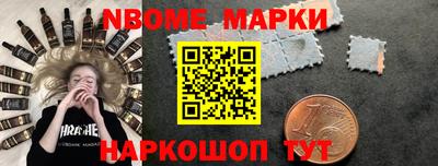 мефедрон VHQ Апшеронск