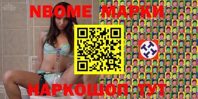 мефедрон VHQ Апшеронск