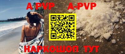 каннабис Аргун