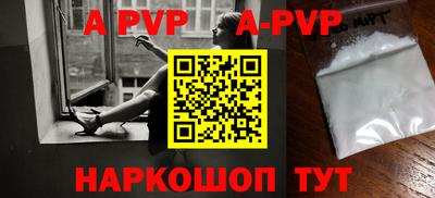 мефедрон VHQ Апшеронск