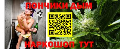 мефедрон VHQ Апшеронск