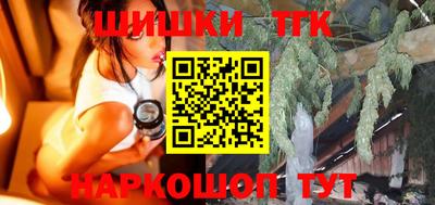 амф Железноводск