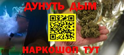 мефедрон VHQ Апшеронск