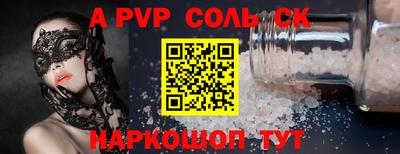 скорость Апрелевка