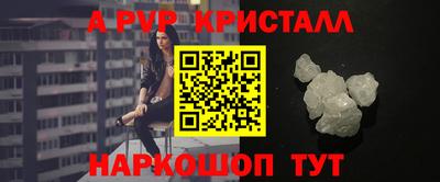 скорость Апрелевка