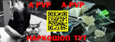 мефедрон VHQ Апшеронск