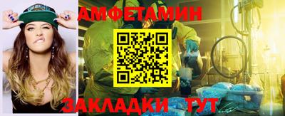 мефедрон VHQ Апшеронск