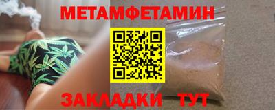 мефедрон VHQ Апшеронск