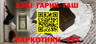 каннабис Аргун