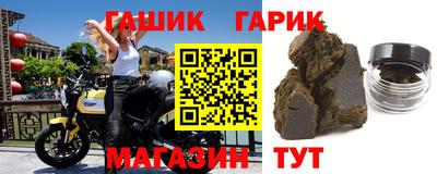 дурь Железногорск