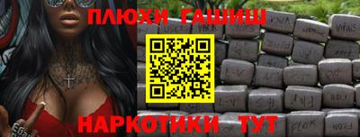 мефедрон VHQ Апшеронск