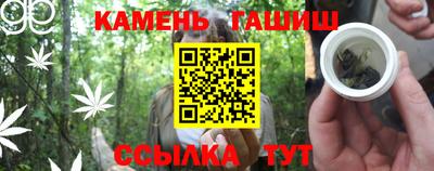 мефедрон VHQ Апшеронск