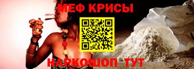 мефедрон VHQ Апшеронск
