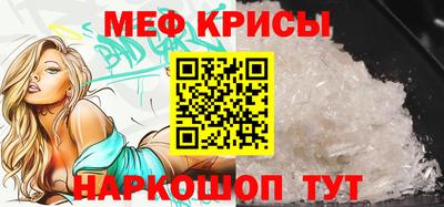 мефедрон VHQ Апшеронск