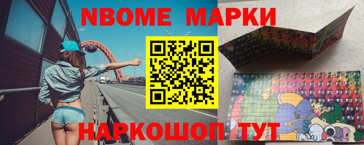 LSD-25 экстази ecstasy Воронеж