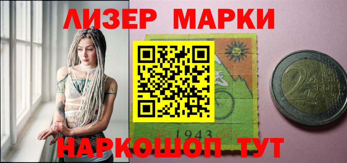 ЛСД экстази кислота  LSD-25 экстази  Воронеж  Лсд 25 экстази кислота  Вход с VPN 