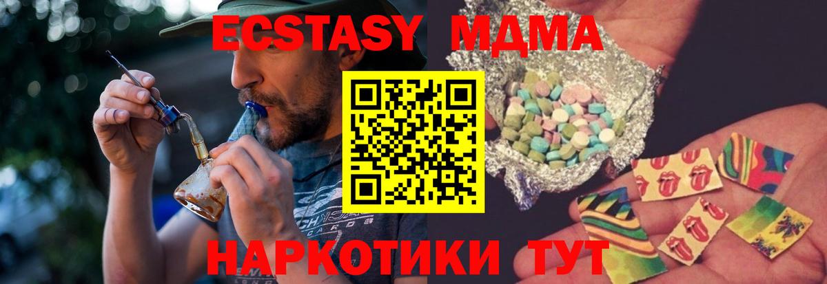 MDMA VHQ  MDMA Molly  MDMA  Воронеж  Вход с VPN 
