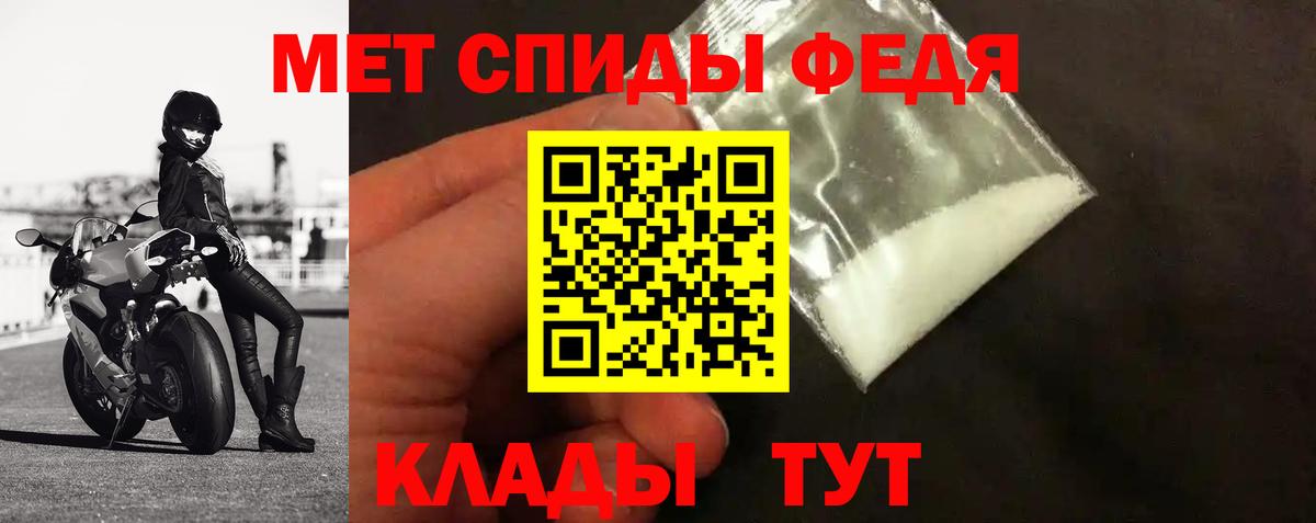 Метамфетамин винт Воронеж