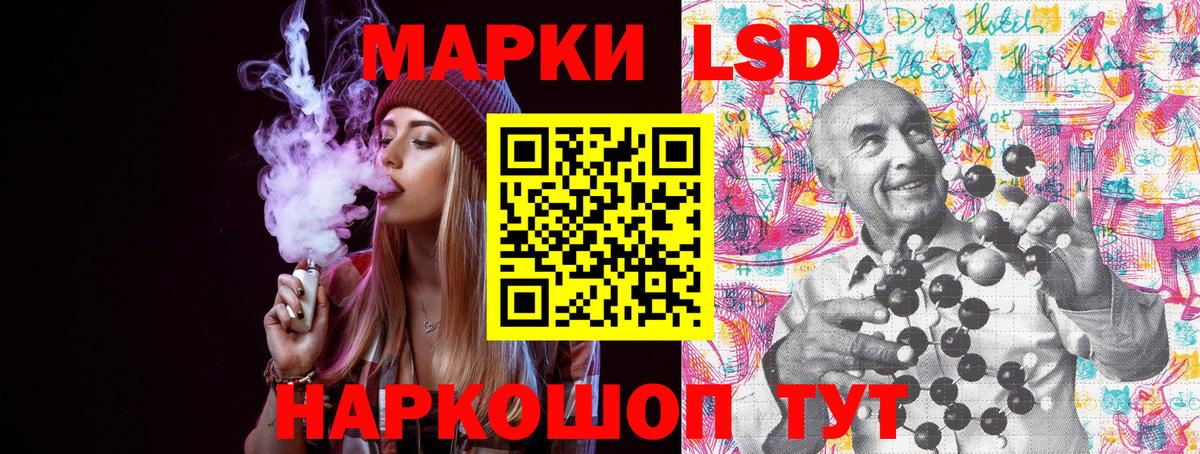 Марки NBOMe  Наркотические марки 1500мкг  Вход с VPN  Воронеж 