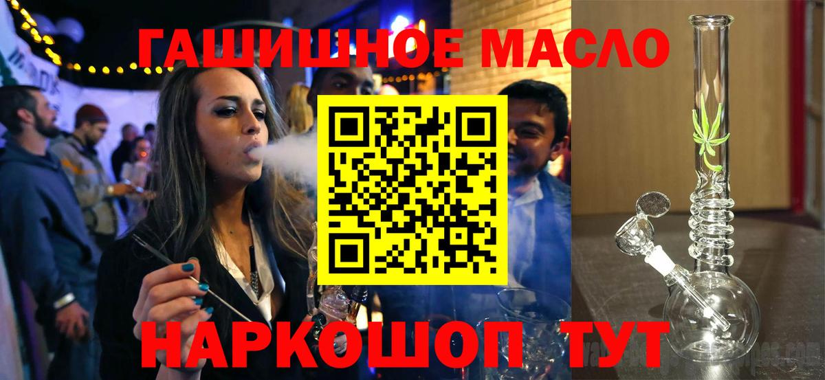 Воронеж  Дистиллят ТГК вейп с тгк  Дистиллят ТГК вейп с тгк  Вход с VPN 