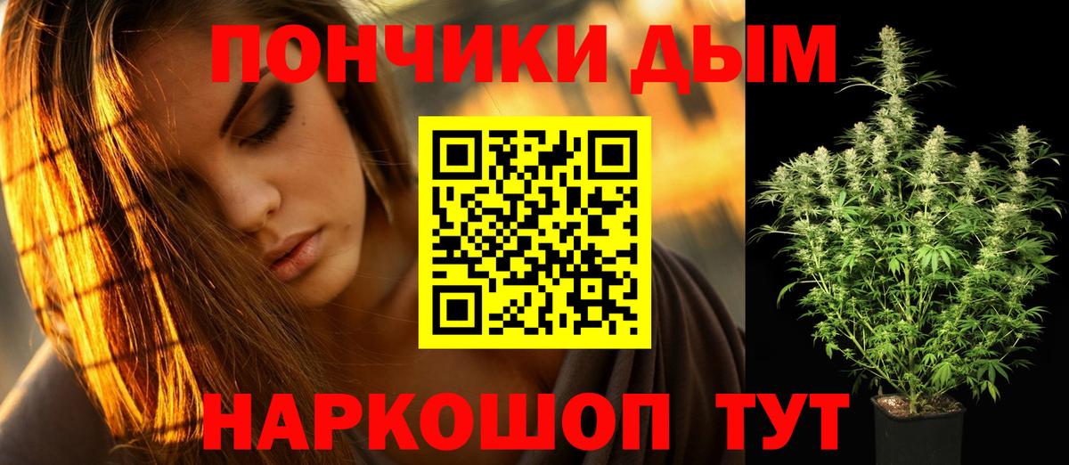 Бошки марихуана индика Воронеж