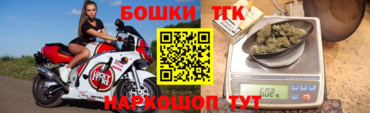 Шишки марихуана AK-47  МАРИХУАНА семена  Конопля ГИДРОПОН  Каннабис планчик  Вход с VPN  Воронеж 